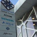 Siemens Jaidah Square